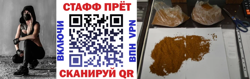 Героин Саранск