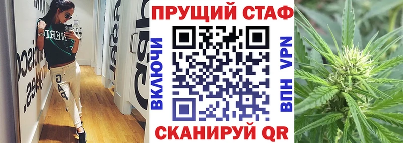 Где продают наркотики Саранск Cocaine Мефедрон ГАШ СК Каннабис