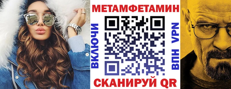 АМФЕТАМИН 98% Саранск