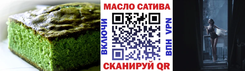 как найти   Саранск  Cannafood конопля 
