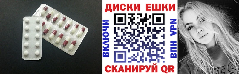 наркота  мориарти какой сайт  Ecstasy 99%  Саранск 