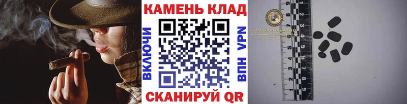 ГАШИШ хэш  Саранск 