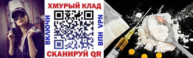 где продают наркотики  Саранск  KRAKEN сайт  Героин белый 