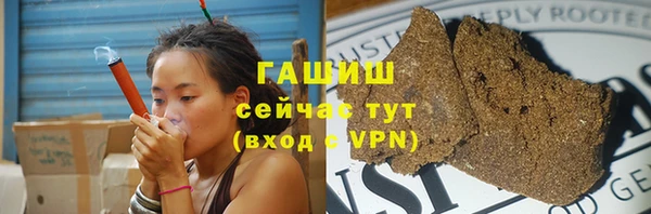 амфетамин Алексеевка