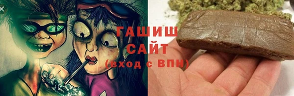 трава Алзамай