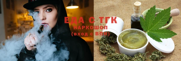 амфетамин Алексеевка