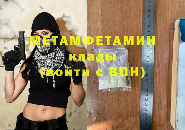 марихуана Абаза