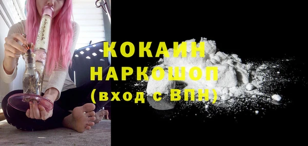 эйфоретик Абинск