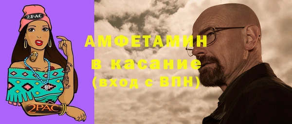 трава Алзамай