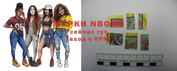 трава Алзамай