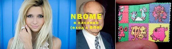 амфетамин Алексеевка