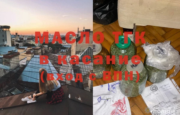марихуана Абаза