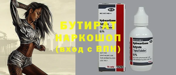 марихуана Абаза