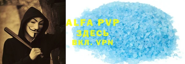 трава Алзамай