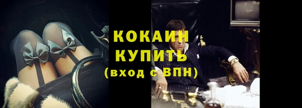 прущий лед Алексин