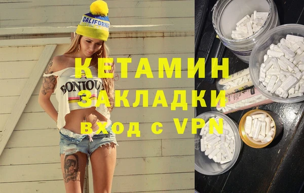 амфетамин Алексеевка