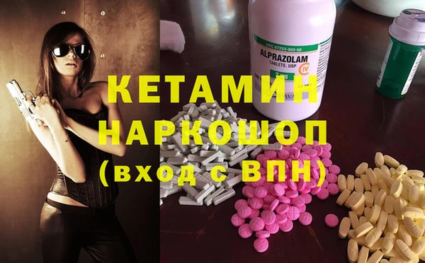 амфетамин Алексеевка