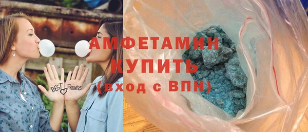 эйфоретик Абинск
