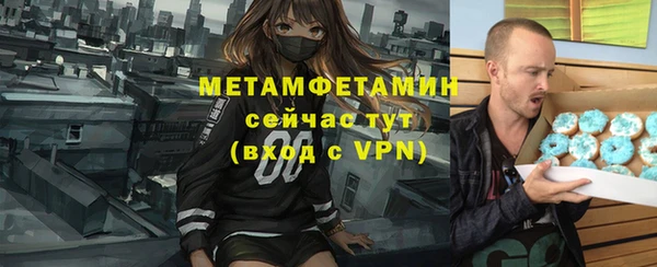амфетамин Алексеевка
