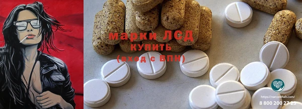 эйфоретик Абинск