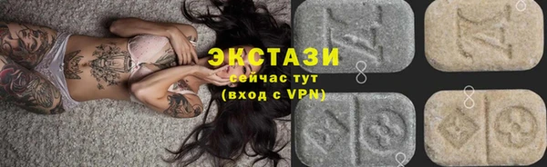 трава Алзамай