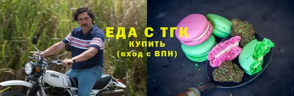 амфетамин Алексеевка