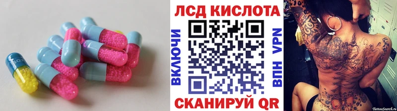 kraken зеркало  Саранск  Лсд 25 экстази кислота 