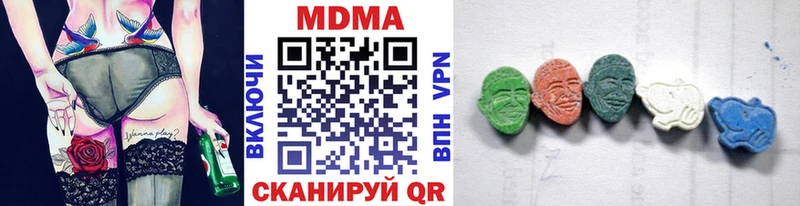 МДМА молли  Саранск 