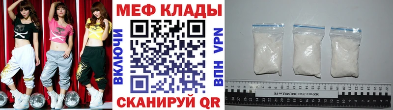 где найти наркотики  Саранск  МЕФ кристаллы 