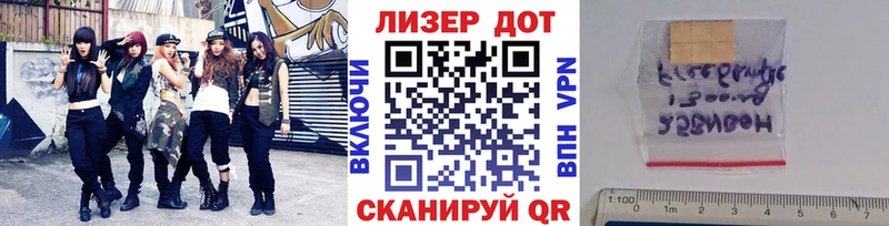 Наркотические марки 1500мкг  Саранск 