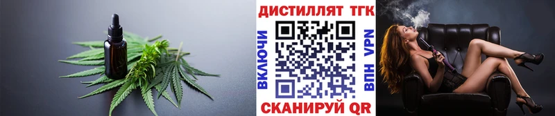 ТГК жижа  Саранск 