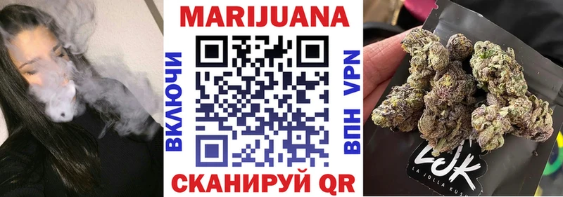 Бошки марихуана марихуана  мега ТОР  Саранск 